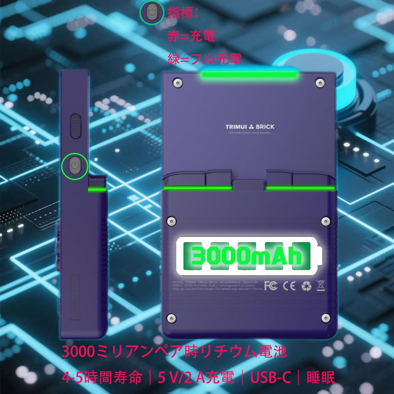 Amazon.co.jp: TRIMUI BRICK ハンドヘルドゲーム機 多種シミュレータ